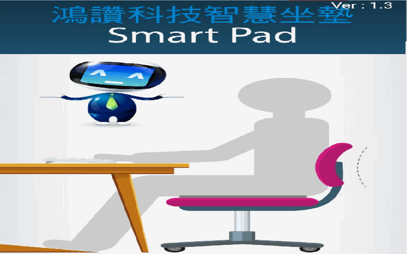 坐姿偵測,大腿肌力訓練,久坐提醒資料上傳雲端資料庫