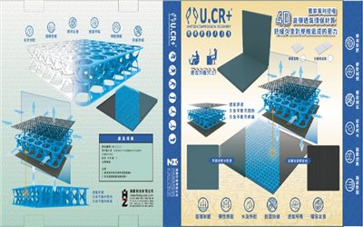 透氣座墊